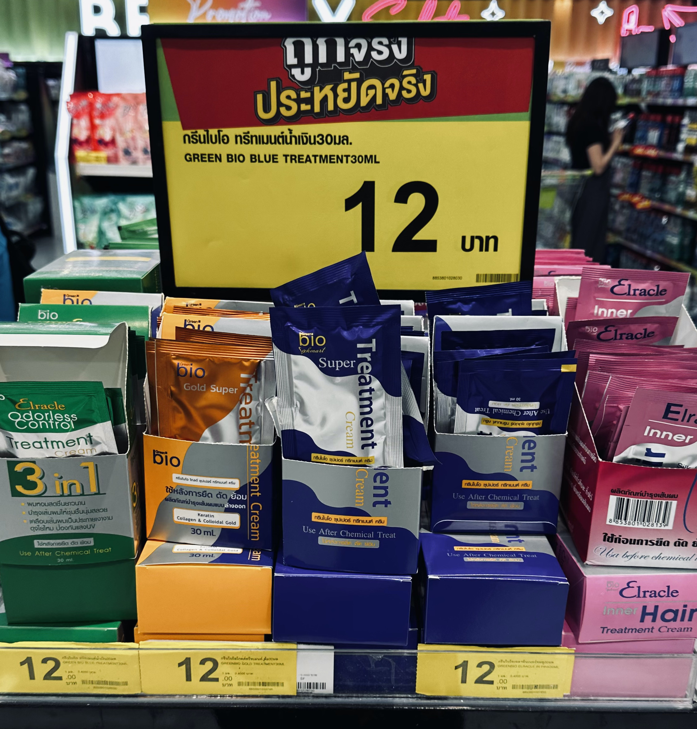 小分け売りされているので色んな種類を買うのがおすすめかもしれない