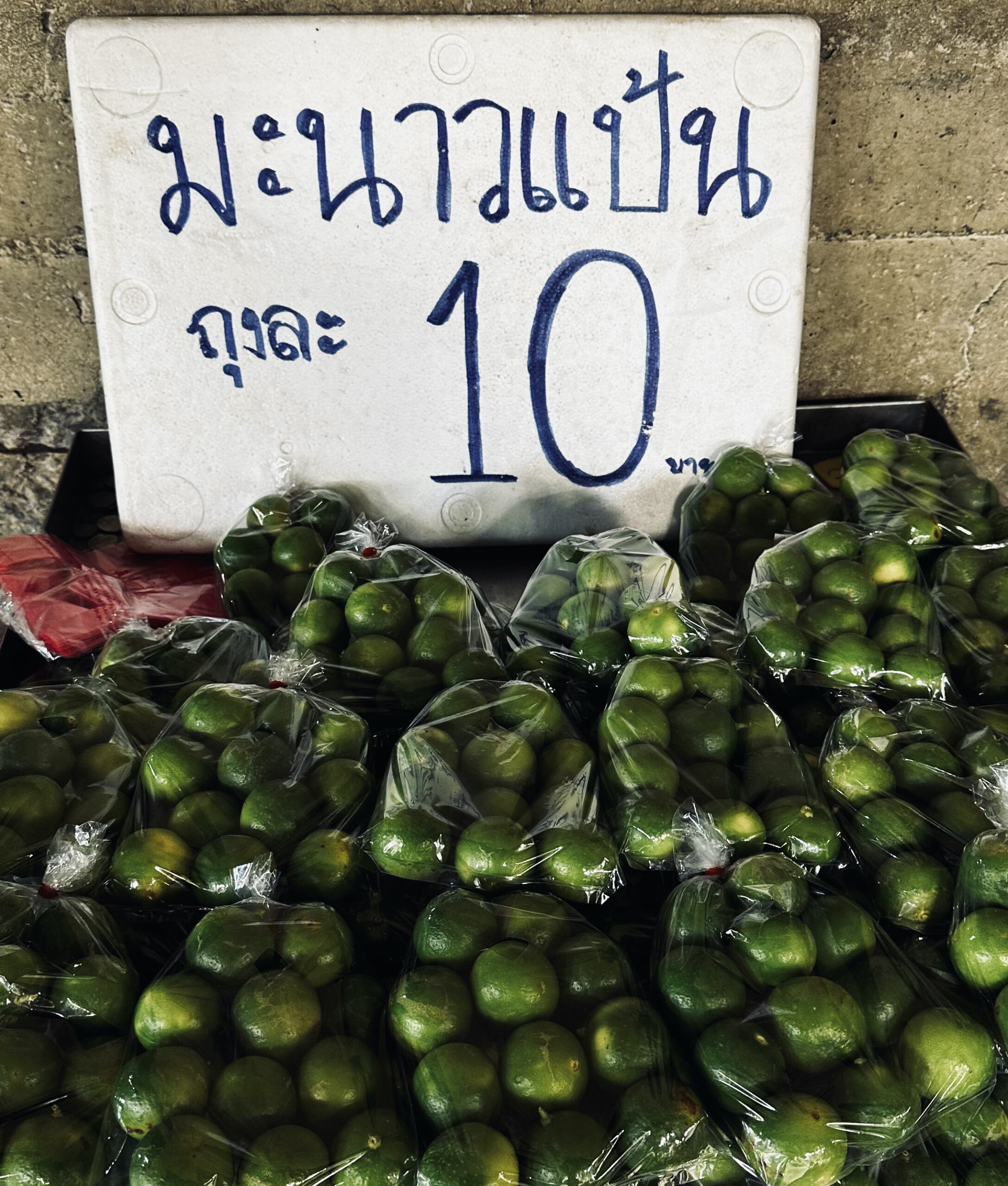 ホワイクワン市場で販売していたライム