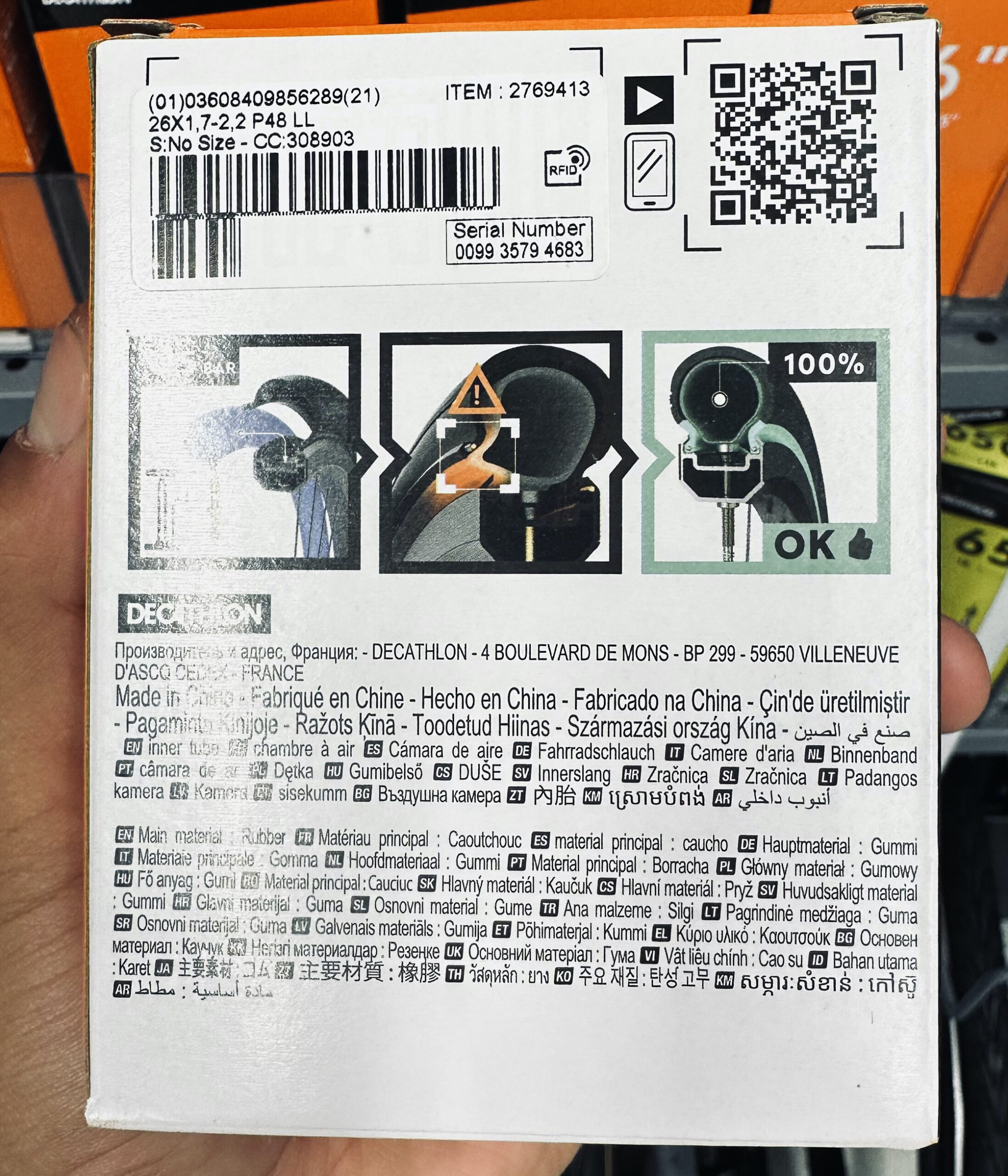 デカトロンで販売されていた自転車のチューブ説明書き